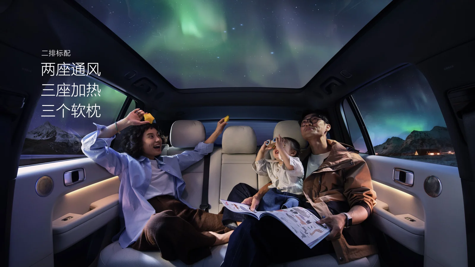 Li L6 second-row seating, 2024 manufacturer reference